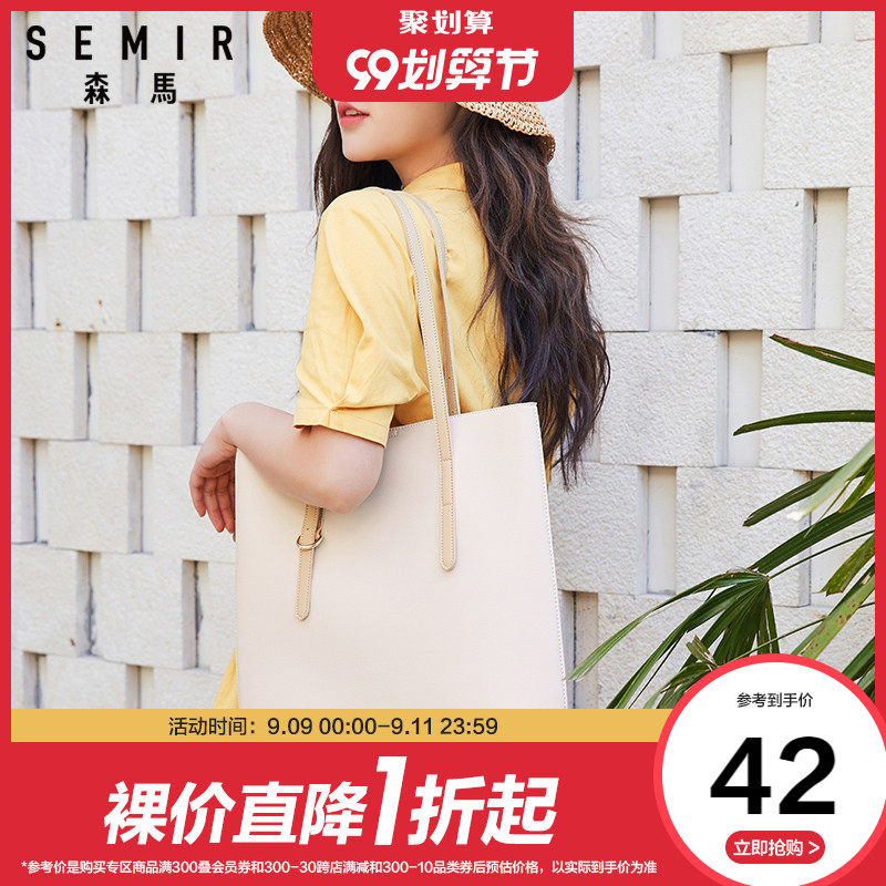 森马单肩包包女2020清仓时尚百搭可调节肩带大包袋简约利仔托特包