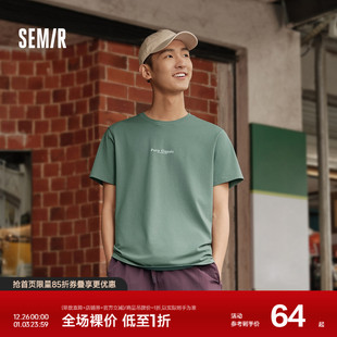 个性 内搭基础字母t夏季 印花圆领上衣棉质百搭潮 T恤男修身 森马短袖