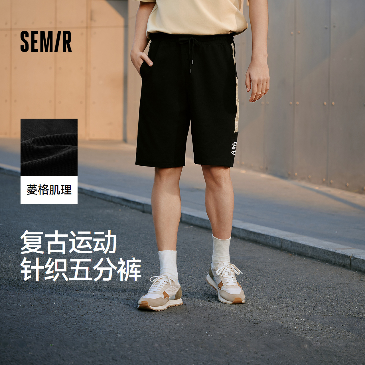 森马休闲中裤男复古运动风篮球短裤夏季宽松针织五分裤子撞色绣花