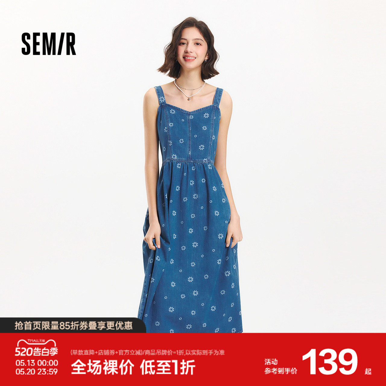 森马牛仔连衣裙女甜酷时尚个性2025夏新款元气满印纯棉背带裙俏皮