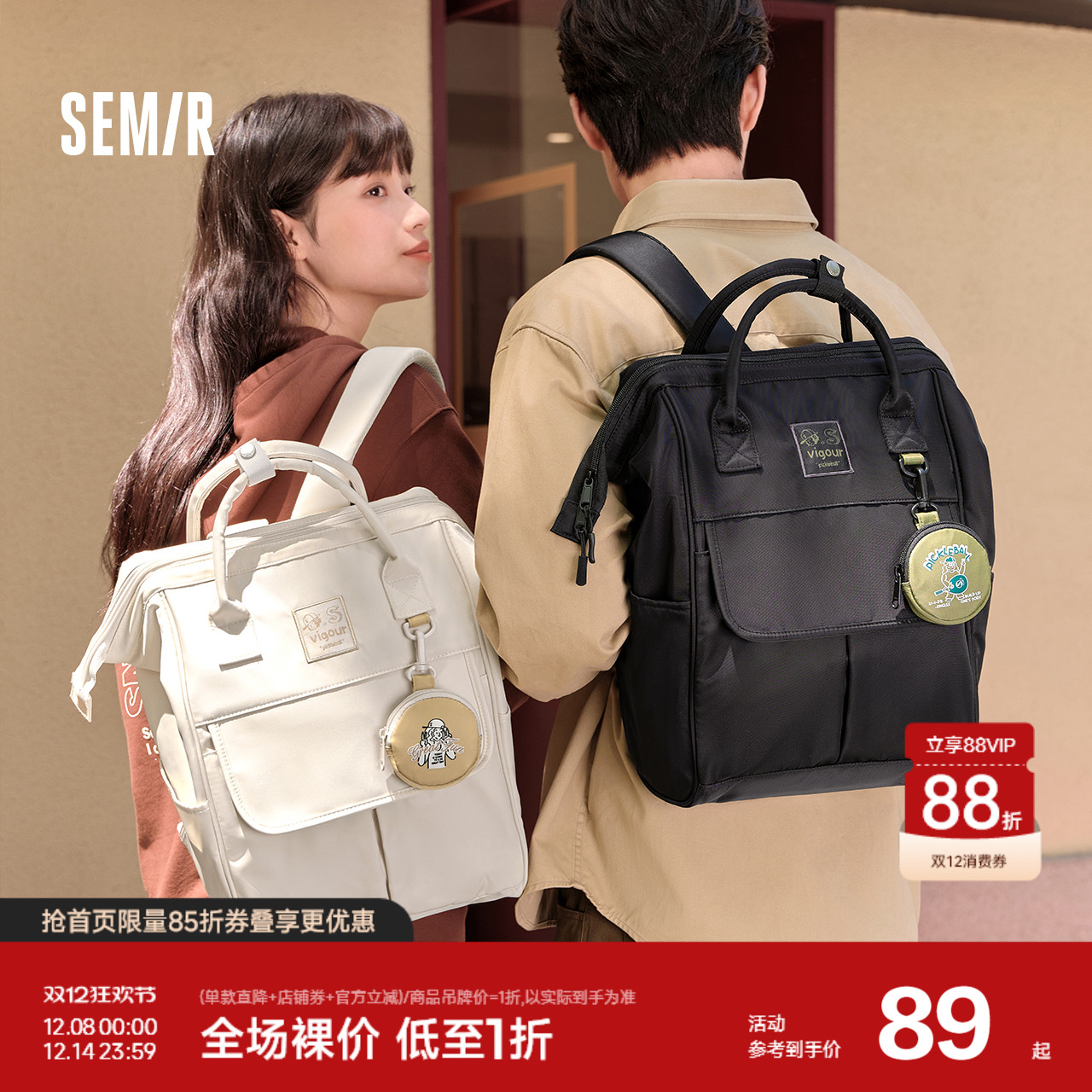 森马双肩包男2024新款学院情侣背包大容量电脑包学生书包手提包潮