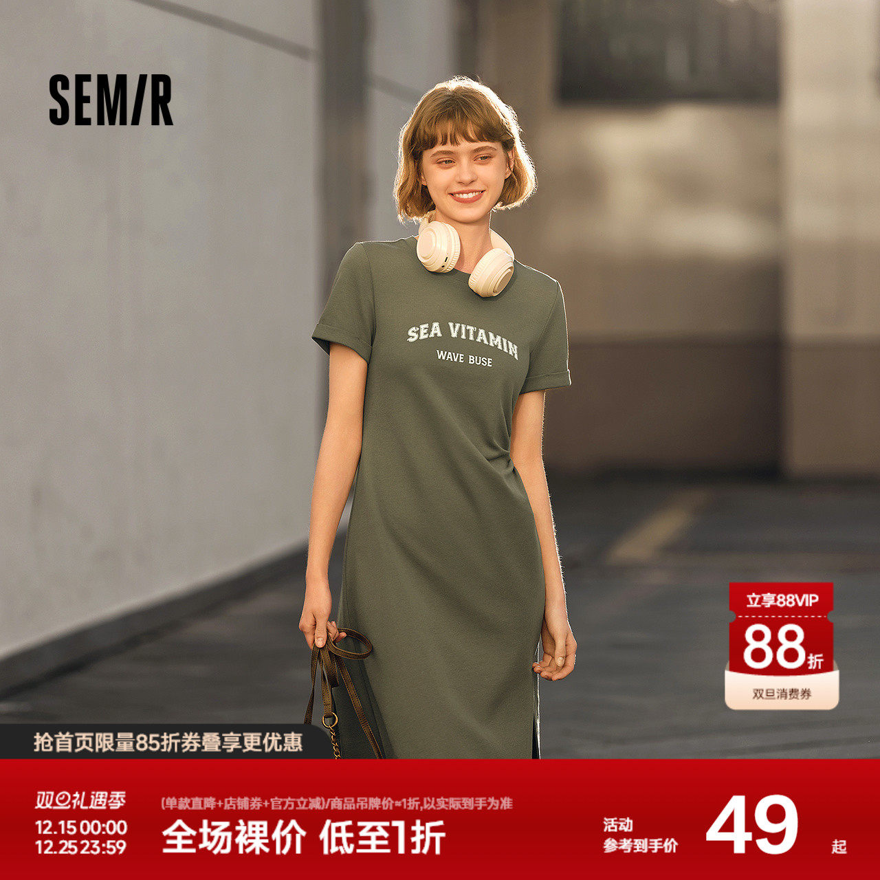 森马连衣裙女复古休闲中长裙简约风夏季小心机字母开叉T恤裙显瘦