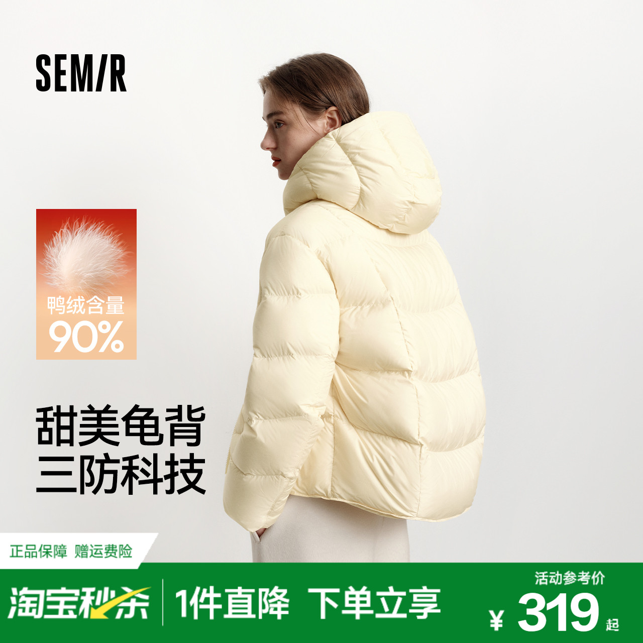 森马90绒子三防发热龟背羽绒服女