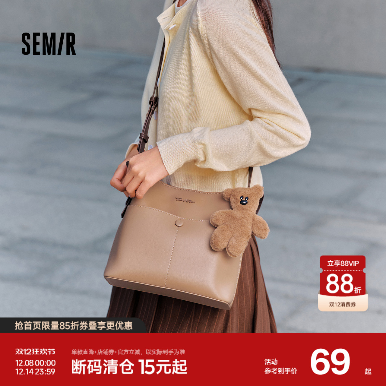 森马包包托特包女2024新款复古美拉德单肩斜挎包大容量通勤手提包