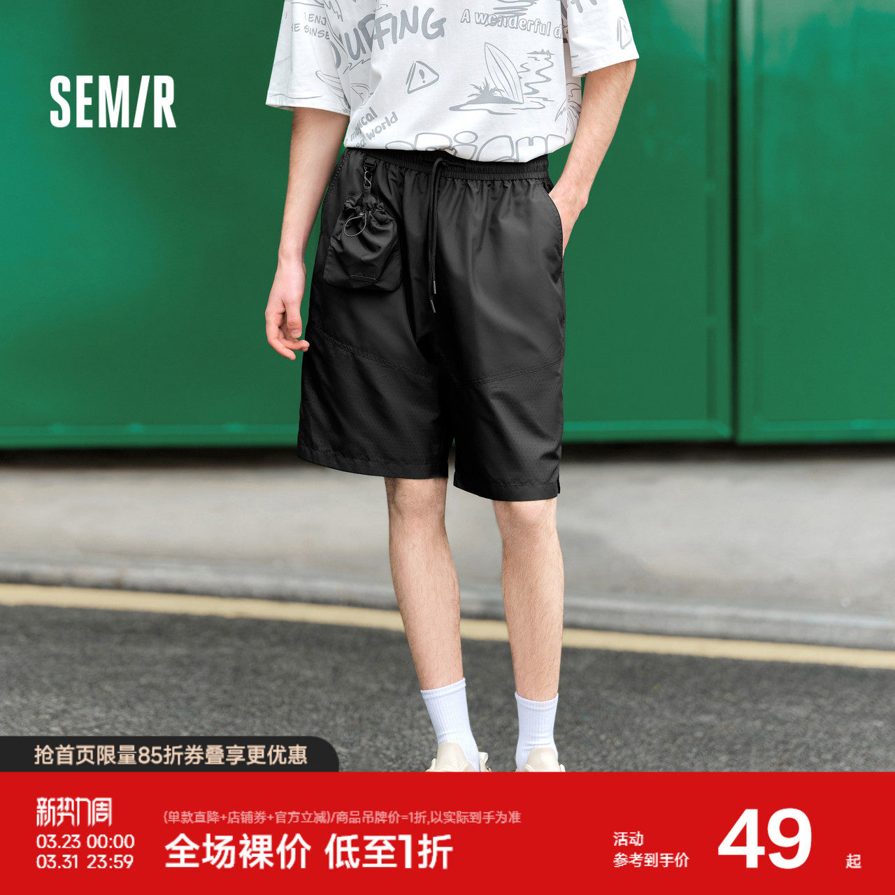 森马休闲中裤男2024夏季新款拼接可收纳户外风直筒裤简约潮酷短裤