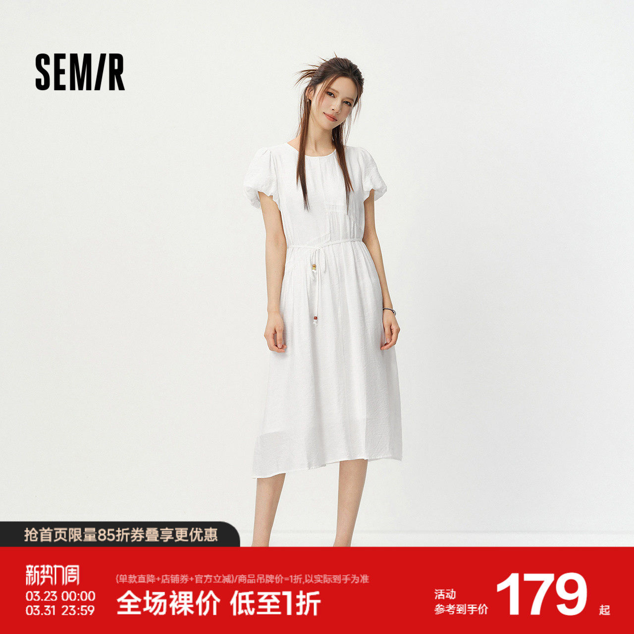 森马连衣裙女夏泡泡袖收腰肌理长裙2026新款优雅慵懒度假风小白裙