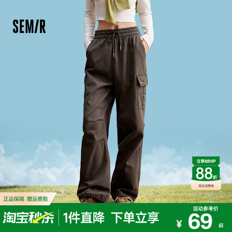 森马休闲裤女抓绒降落伞裤潮流酷飒风女士冬季抽绳阔腿工装裤复古