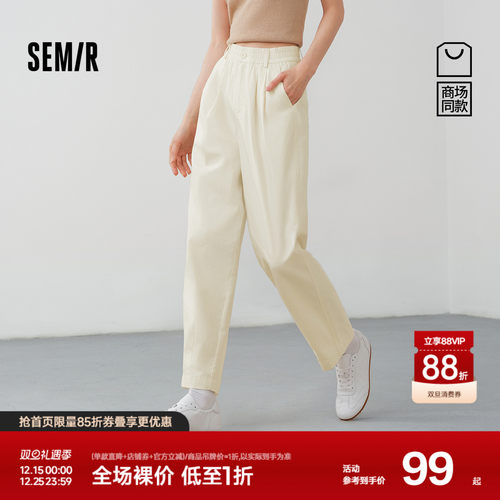 森马松紧腰打褶宽松锥形休闲裤女