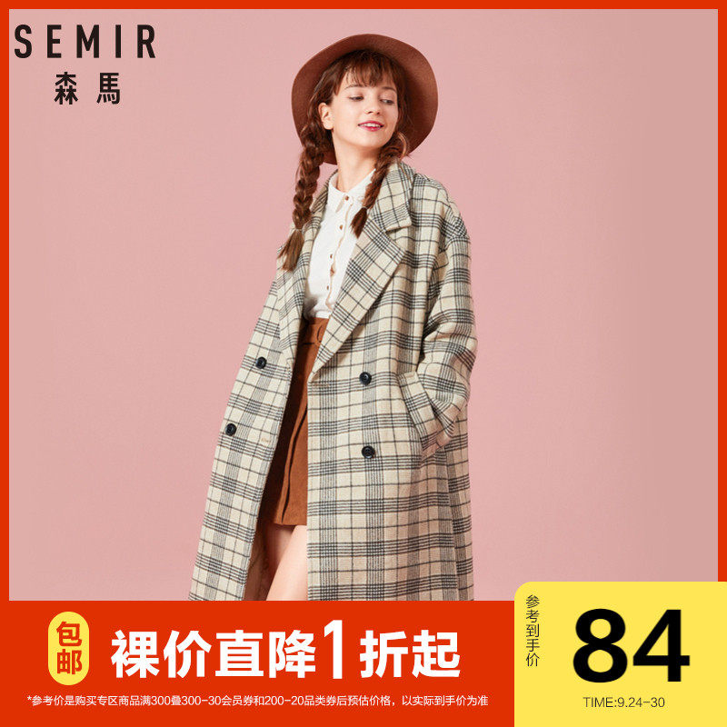 清仓森马毛呢外套女装年轻冬季时尚羊毛大衣格纹呢子大衣