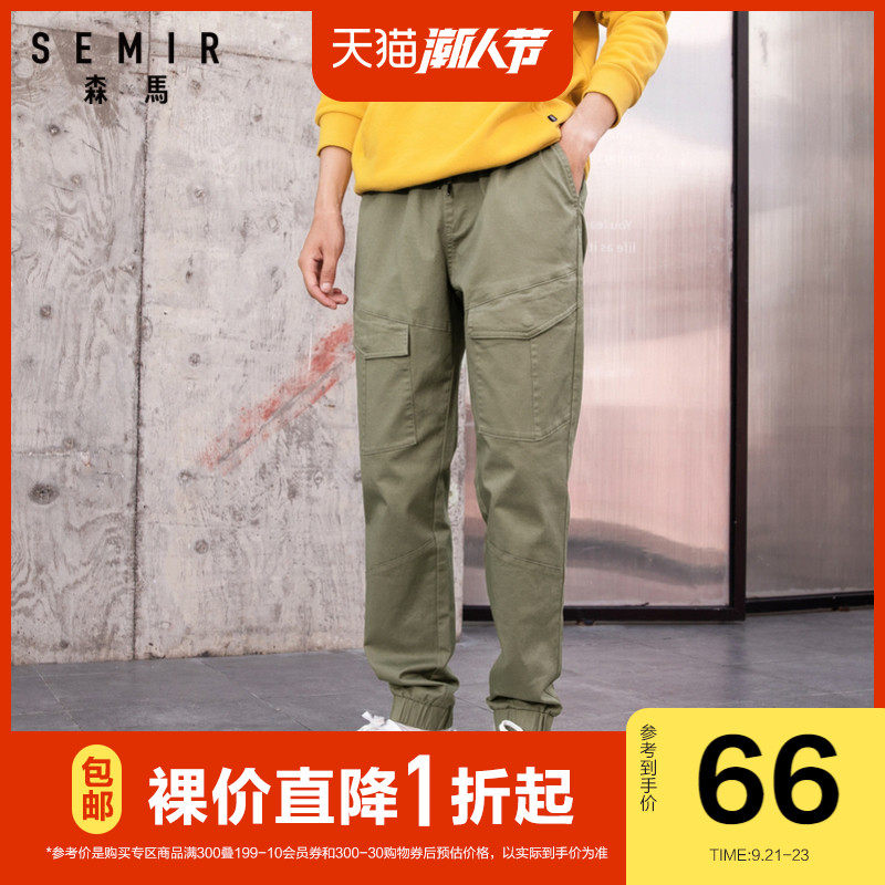 森马休闲裤男新款宽松小脚哈伦长裤工装风束脚裤子潮流大口袋学生