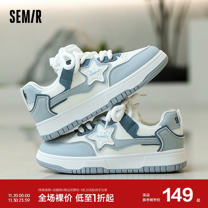 Semir小白鞋女2024新款春秋季