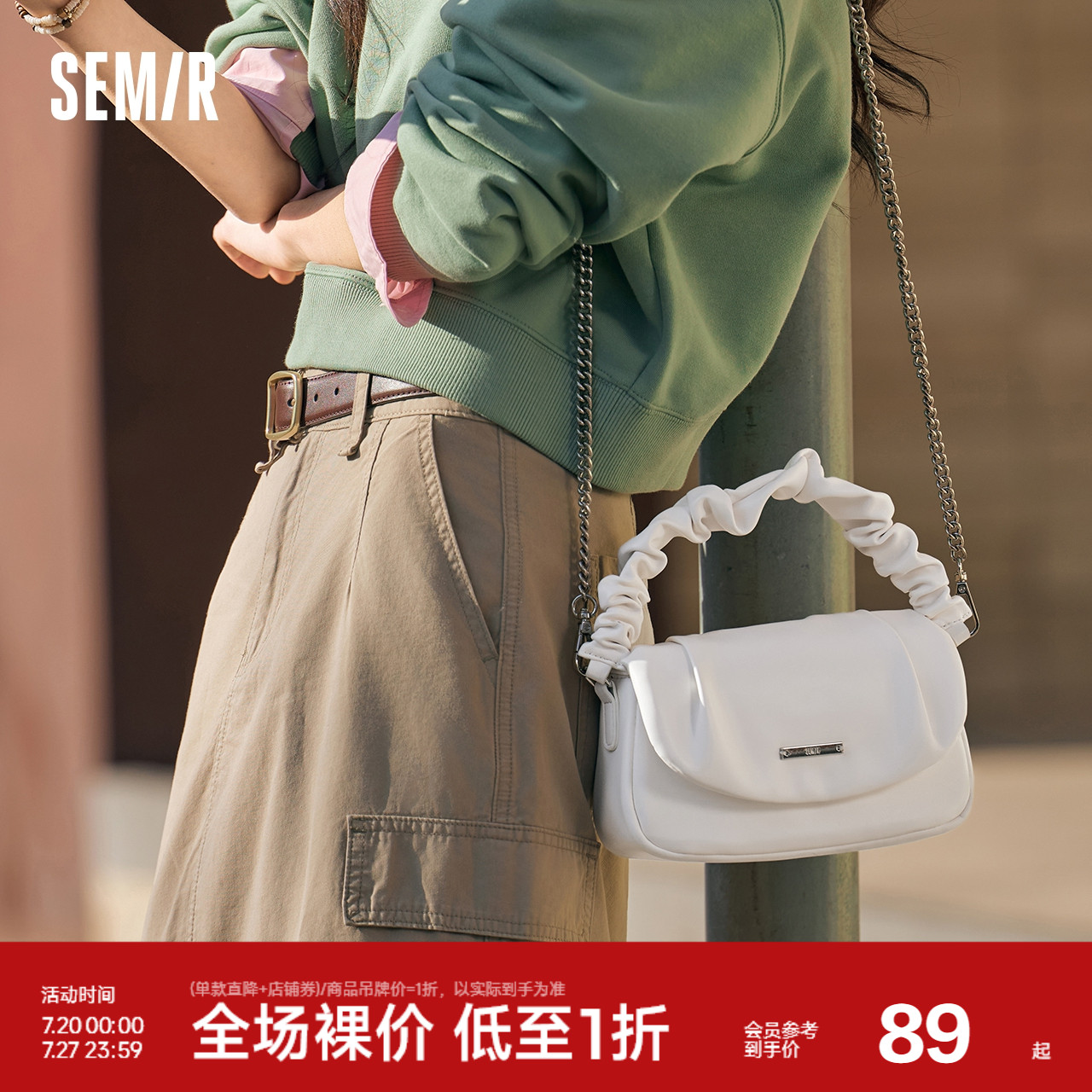 森马包包女小方包法式褶皱