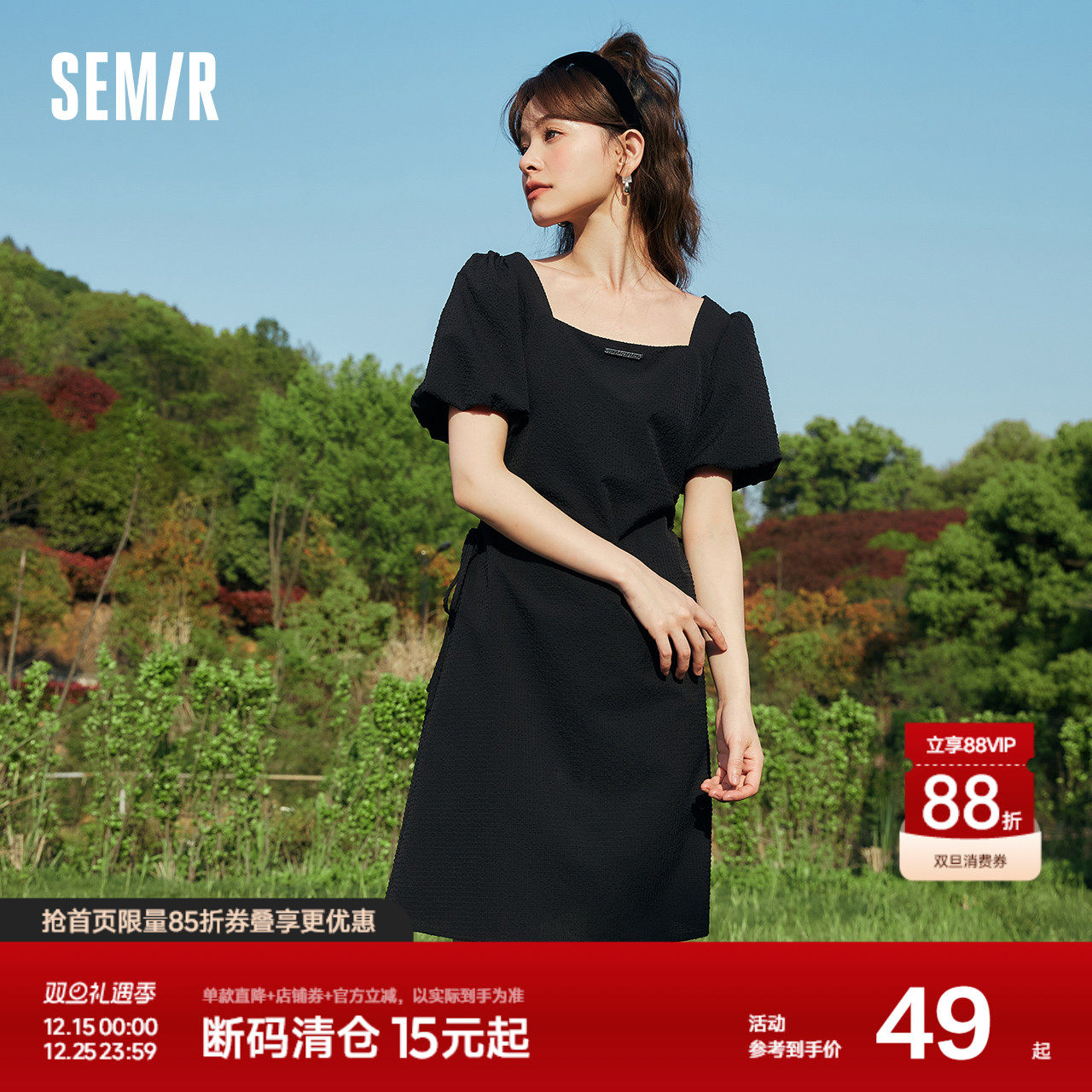 森马连衣裙女肌理格子方领短裙2023夏季新款泡泡袖露腰小黑裙甜酷