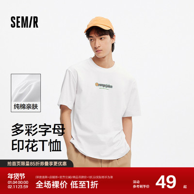 森马撞色印花宽松纯棉短袖T恤男