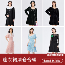 【清仓-连衣裙合辑C】森马女高级感气质黑色复古夏季显白遮肉新款