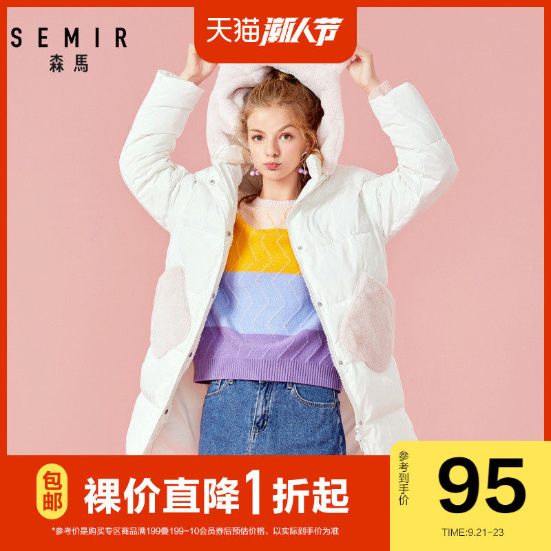 清仓森马羽绒服女年轻冬季时尚拼接毛领可爱印花外套中长款学院风