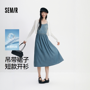 凉感吊带裙甜酷小性感两件套 V领短开衫 森柔 森马牛仔连衣裙女夏季