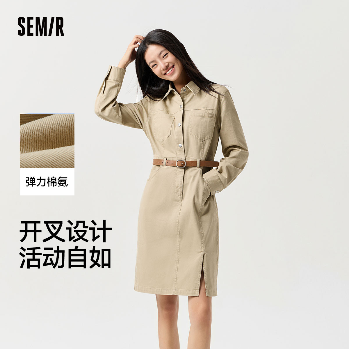 森马连衣裙女开叉翻领复古时尚潮流春季休闲简约风收腰工装裙盐系