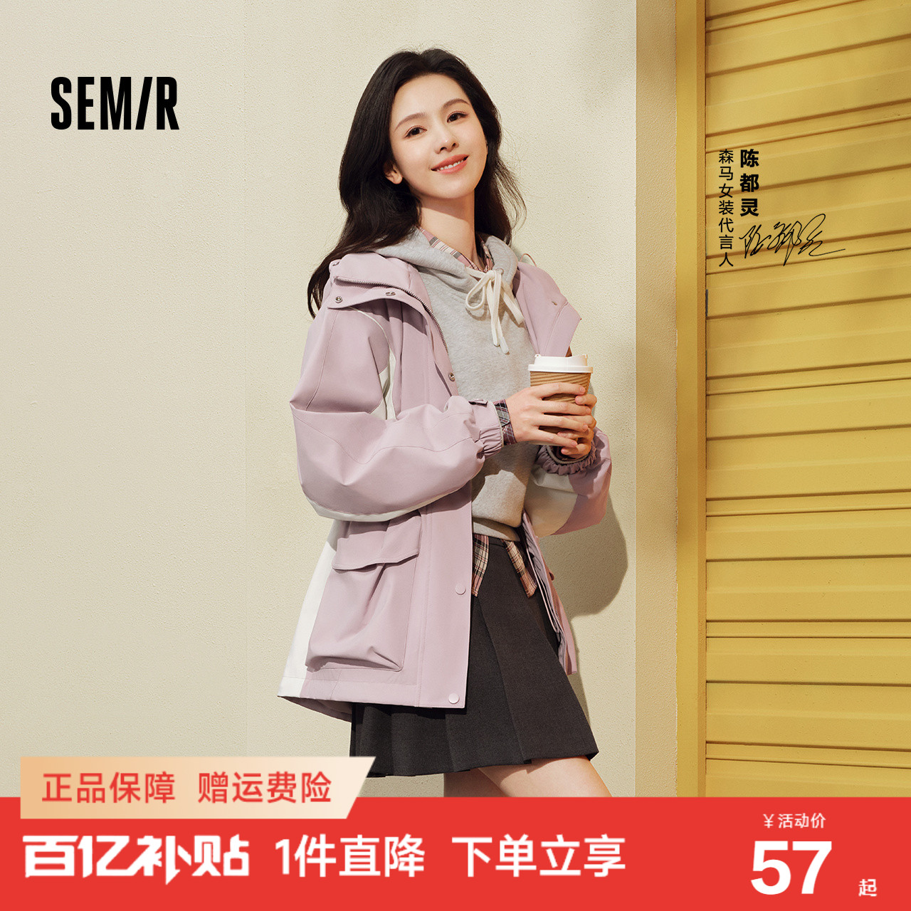 森马简约慵懒宽松连帽短款卫衣女