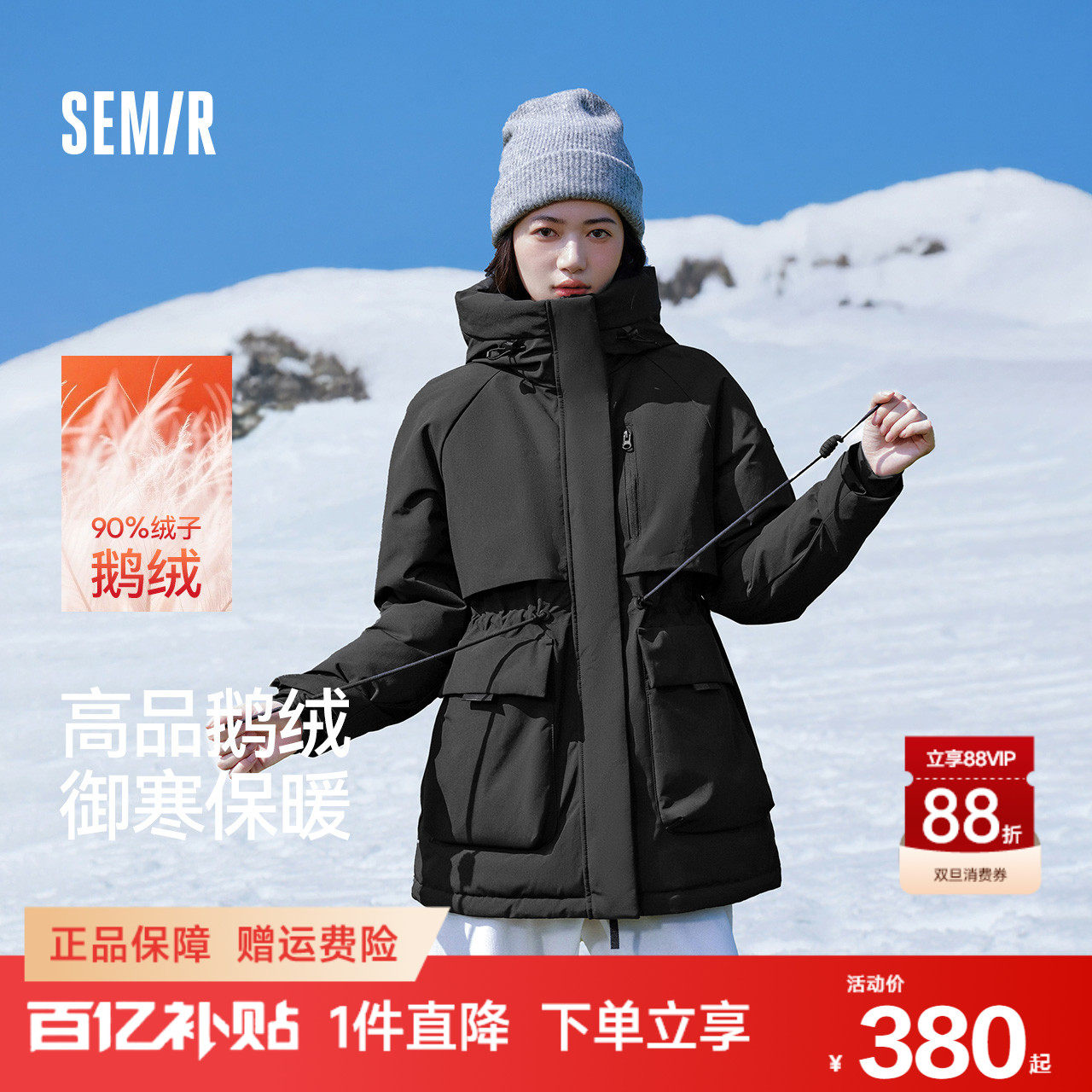 森马中国国家地理系列羽绒服女三防中长款2024新款极寒鹅绒服外套