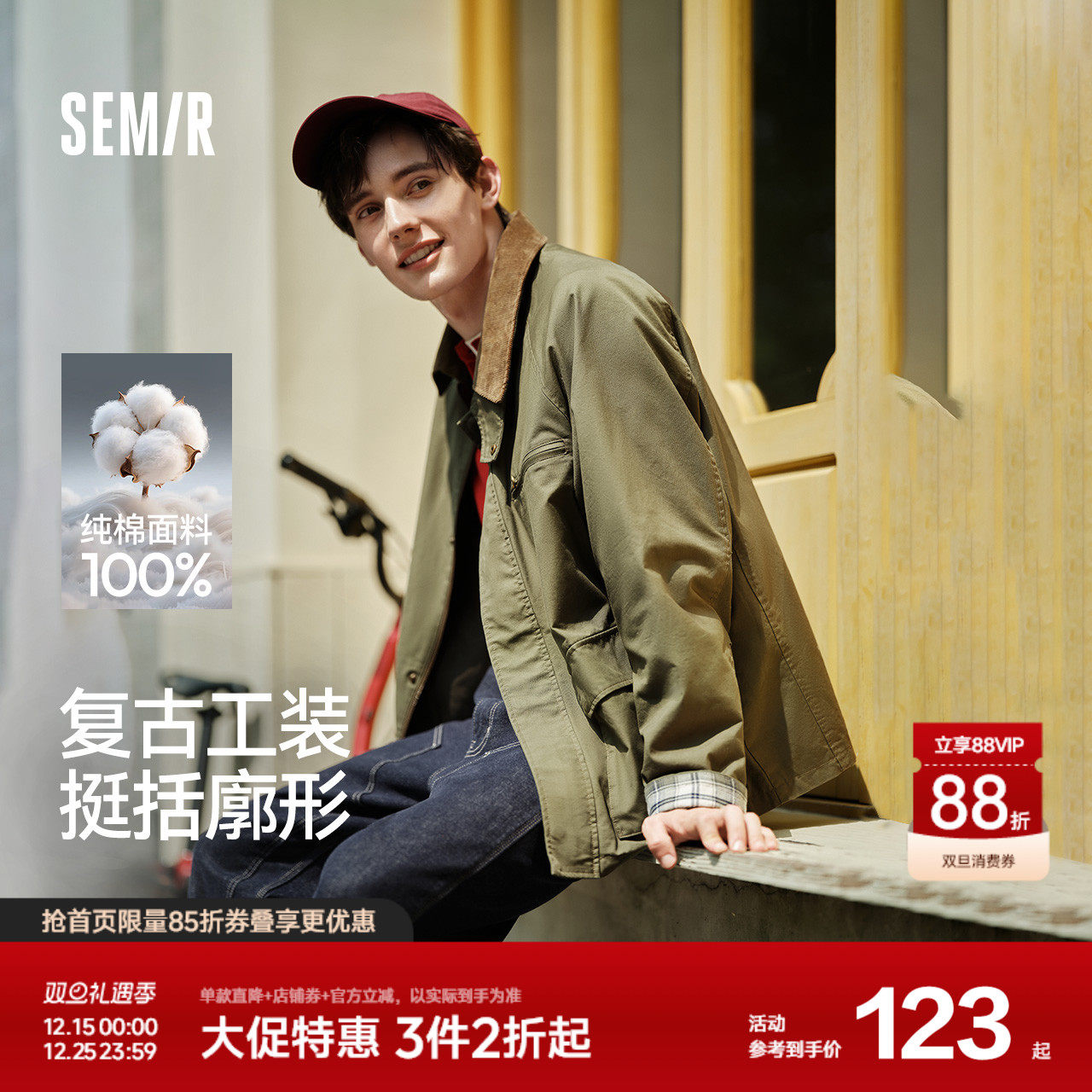 森马工装外套男复古拼接灯芯绒翻领夹克秋季情侣装宽松多口袋上衣