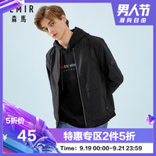 90元包邮   森马工装外套夹克2件