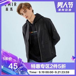 90元包邮   森马工装外套夹克2件