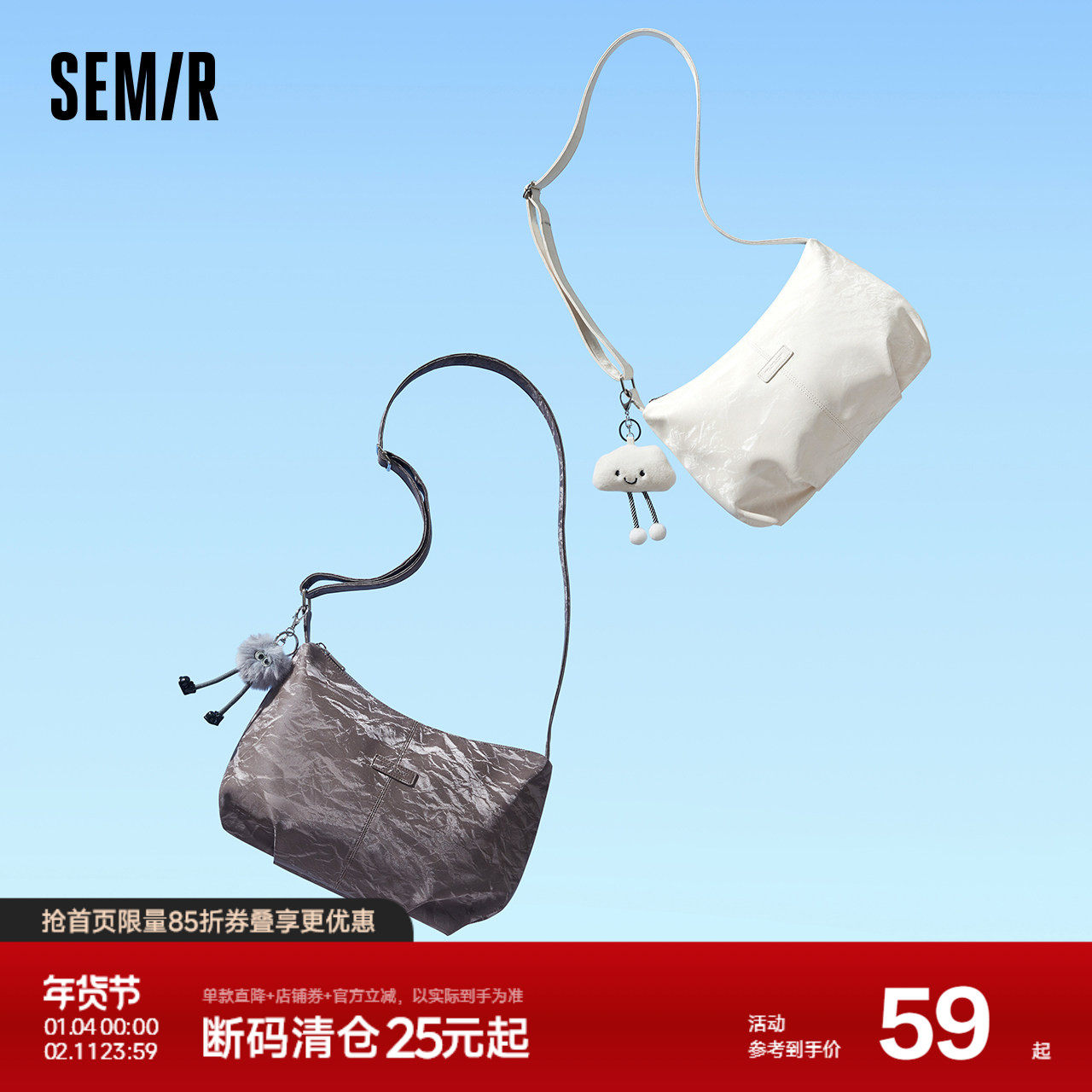 森马包包斜挎包2024新款仿丝绒大容量单肩包设计感褶皱饺子包流行