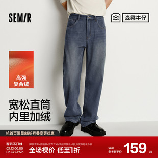 森马牛仔裤男冬加绒加厚保暖宽松直筒裤2025新款做旧复古百搭裤子