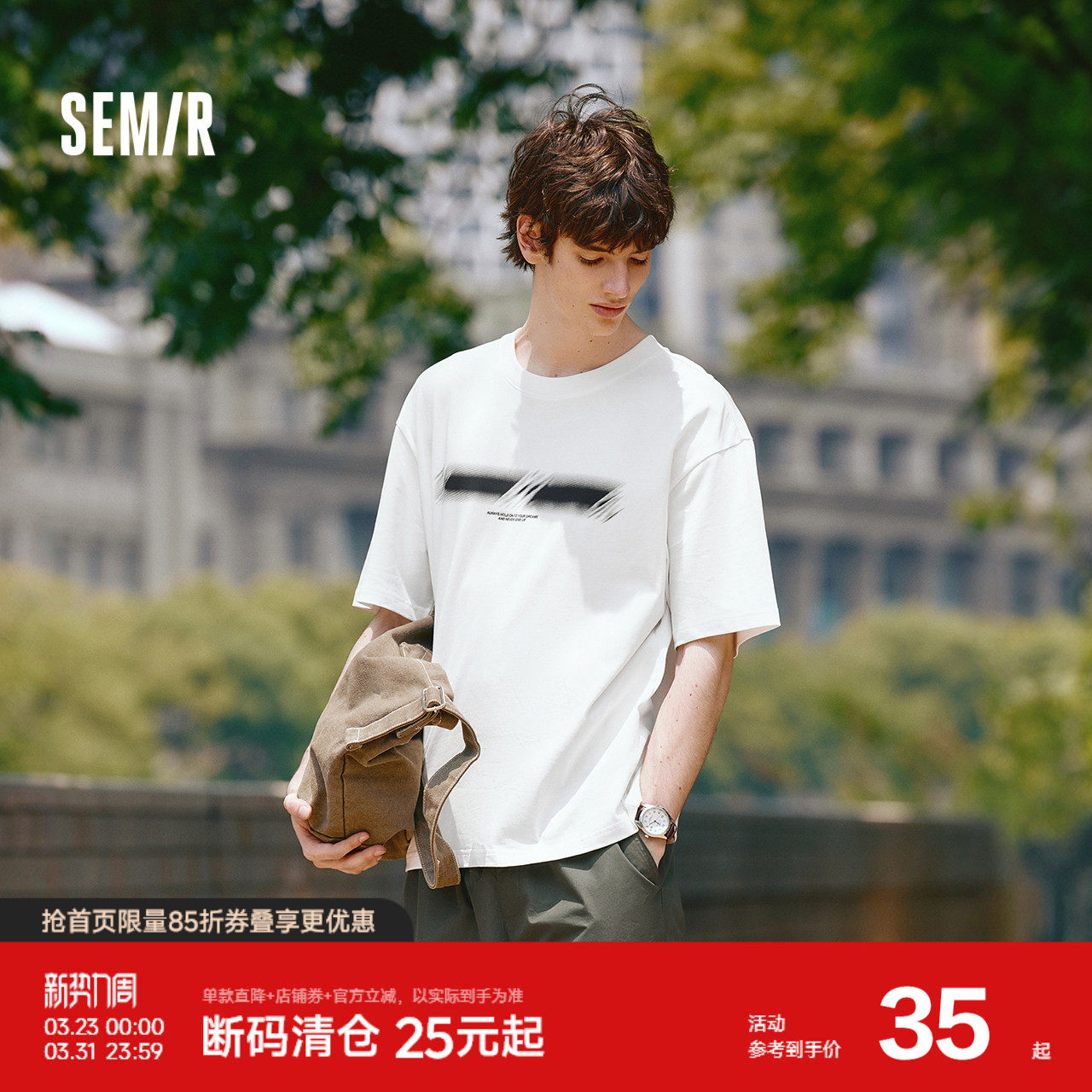 森马短袖T恤男撞色印花圆领针织上衣秋季宽松落肩休闲装简约百搭