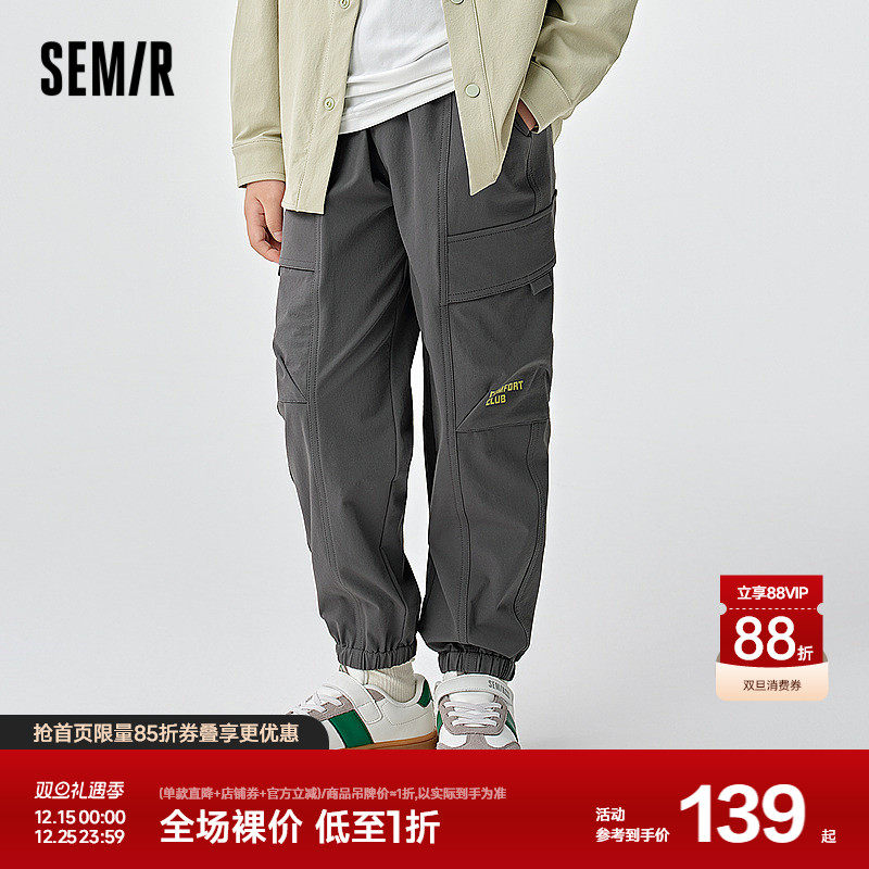 森马儿童长裤2025新款印花工装裤宽松束脚裤春季男童裤子户外潮流