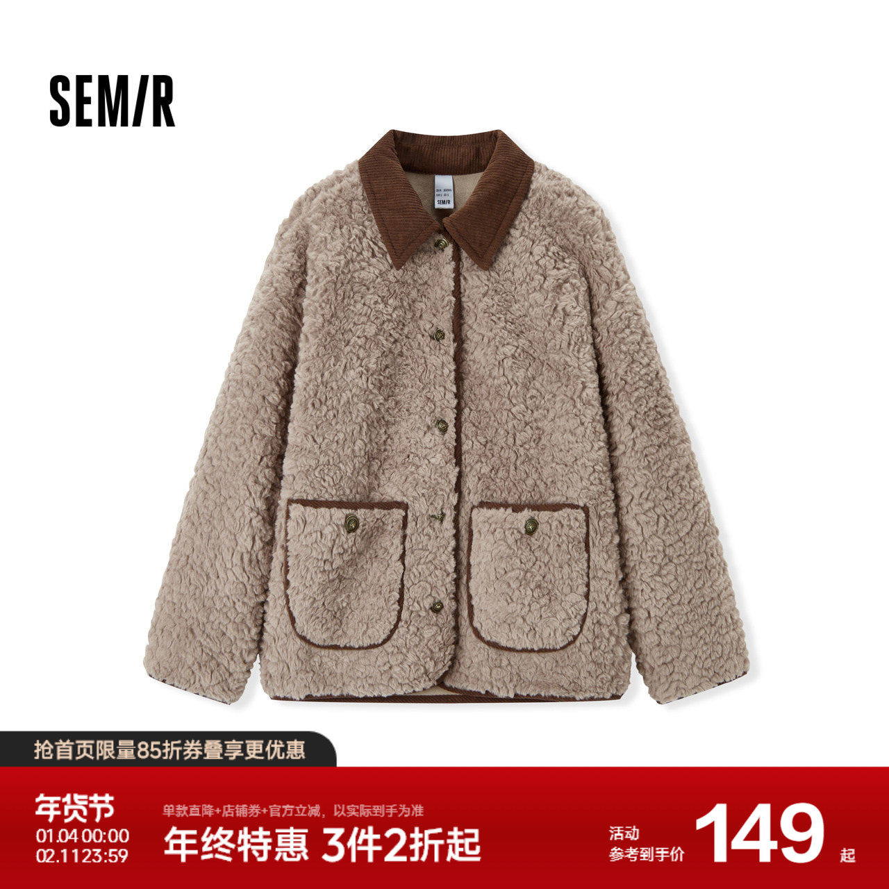 森马外套女冬仿兔毛拼接灯芯绒翻领宽松落肩上衣气质复古潮流夹克,女装/女士精品,短外套,淘宝优惠券,粉丝福利购,淘宝优惠卷