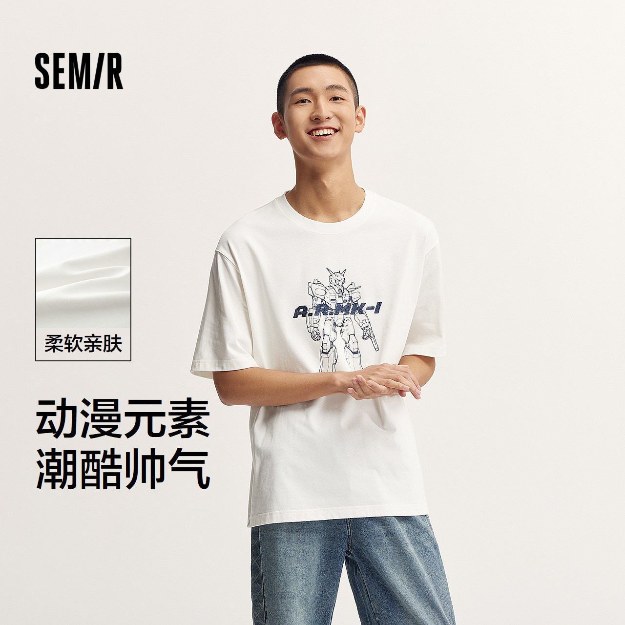 森马短袖T恤男动漫印花潮酷机甲风上衣宽松圆领针织夏装绣花时XY