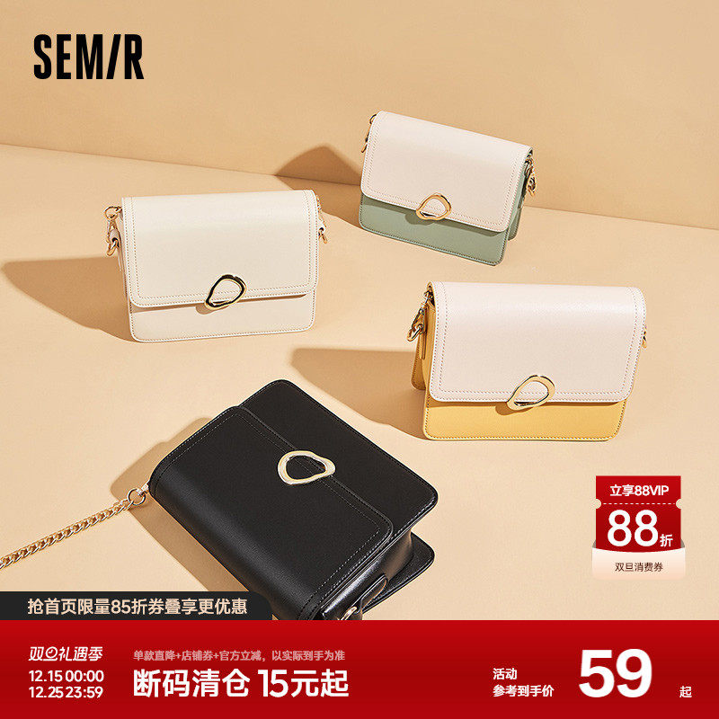 森马包包女士斜挎包小众小包包单肩包高级感链条包百搭小方包女包