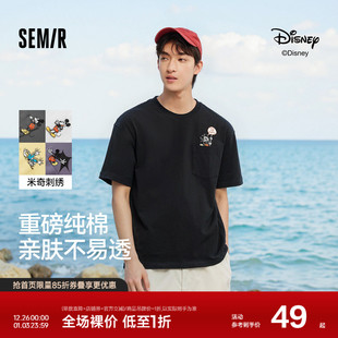 夏装 森马迪士尼米奇家族合作系列短袖 T恤男纯棉绣花上衣2025新款