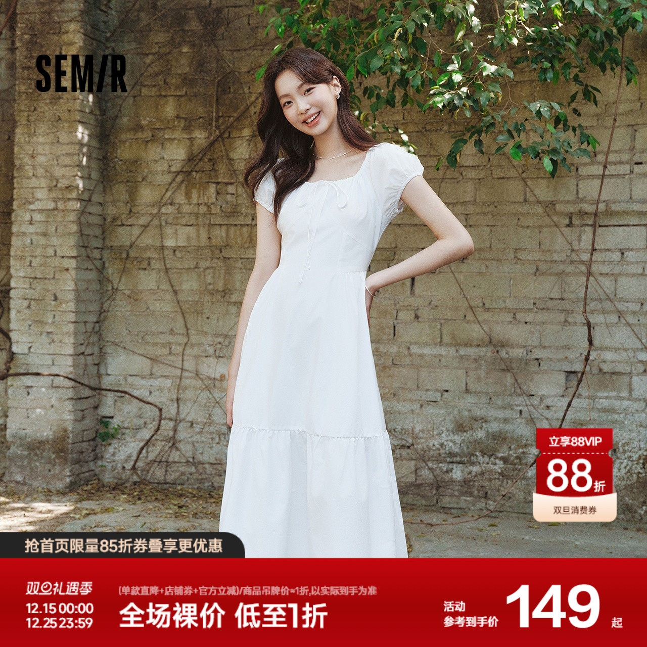 森马连衣裙女白月光气质温柔夏季2025新款蝴蝶结优雅U领长裙初恋