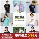 Semir, черная летняя японская белая футболка с коротким рукавом для влюбленных, свободный крой