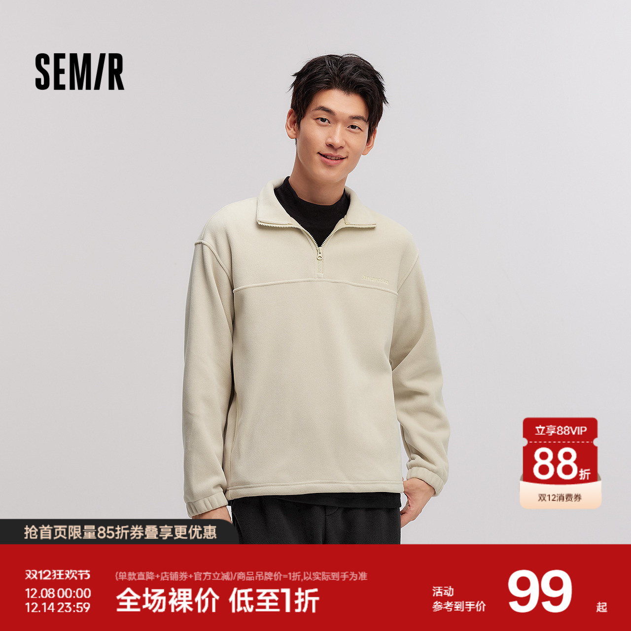 摇粒绒卫衣 半开襟绣花情侣装