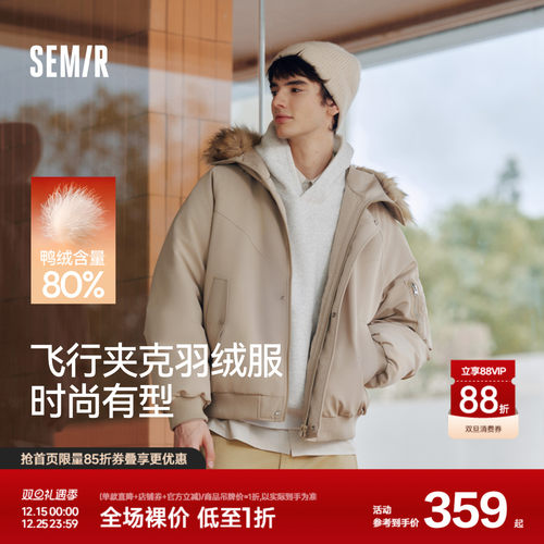 森马三防飞行员外套连帽羽绒服男