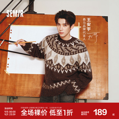 森马情侣幻彩纱费尔岛提花毛衫男