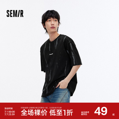 森马小众国潮水墨印花短袖T恤男