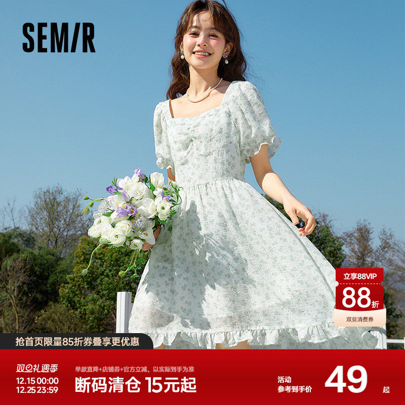 淡雅清透肌理碎花裙 前短后长下摆显腿长