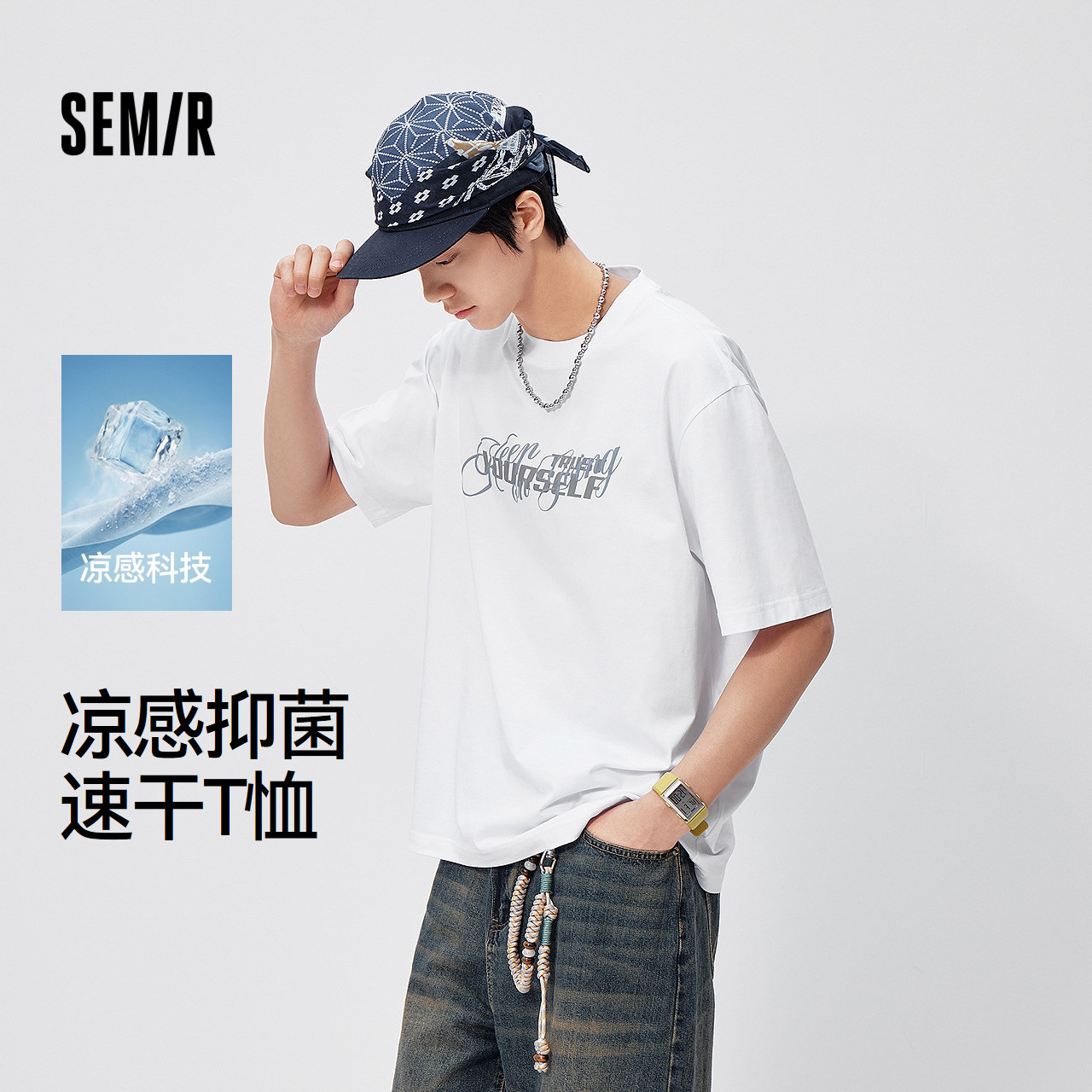 森马短袖T恤男夏季潮流字母印花针织衫2026新款吸湿速干圆领上衣