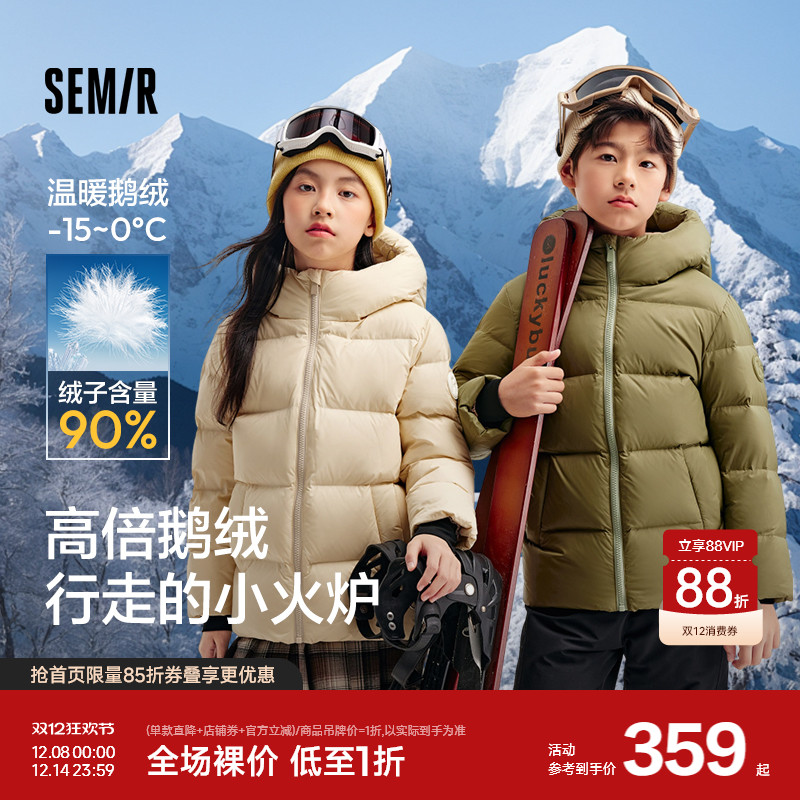 森马儿童羽绒服2024年新