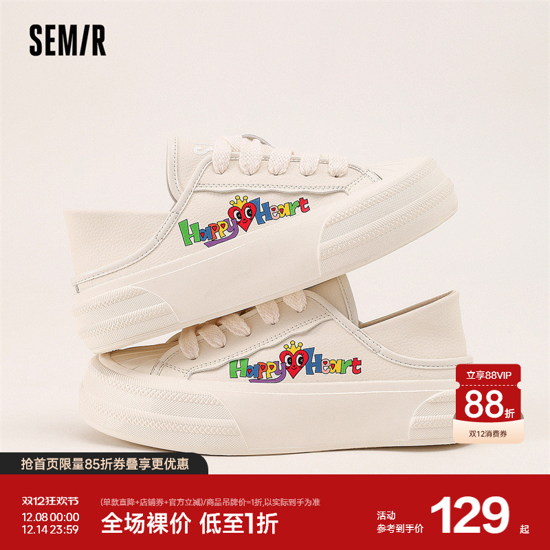 semir潮流休闲百搭厚底爱心单鞋