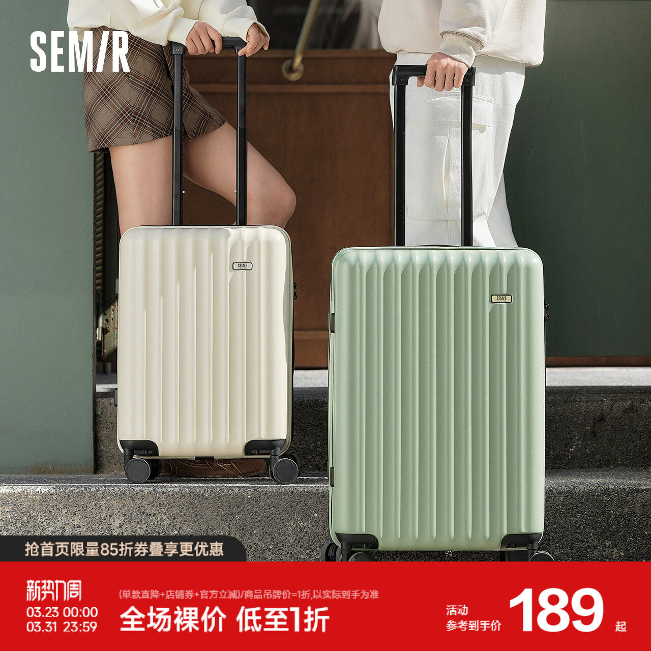 森马旅行箱轻音耐用登机箱学生密码箱万向轮男拉杆箱行李箱女