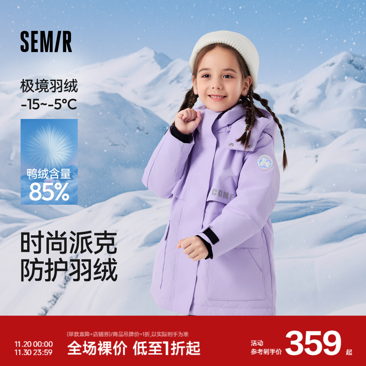 保暖连帽派克羽绒服，防水防油污防风透湿