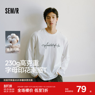 新款 白色字母t恤2025秋季 情侣印花上衣潮 T恤男纯棉打底衫 森马长袖