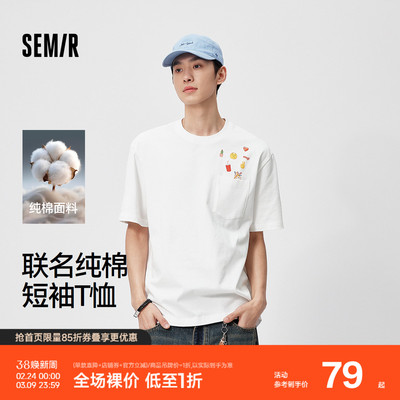 森马联名纯棉舒适圆领短袖T恤男