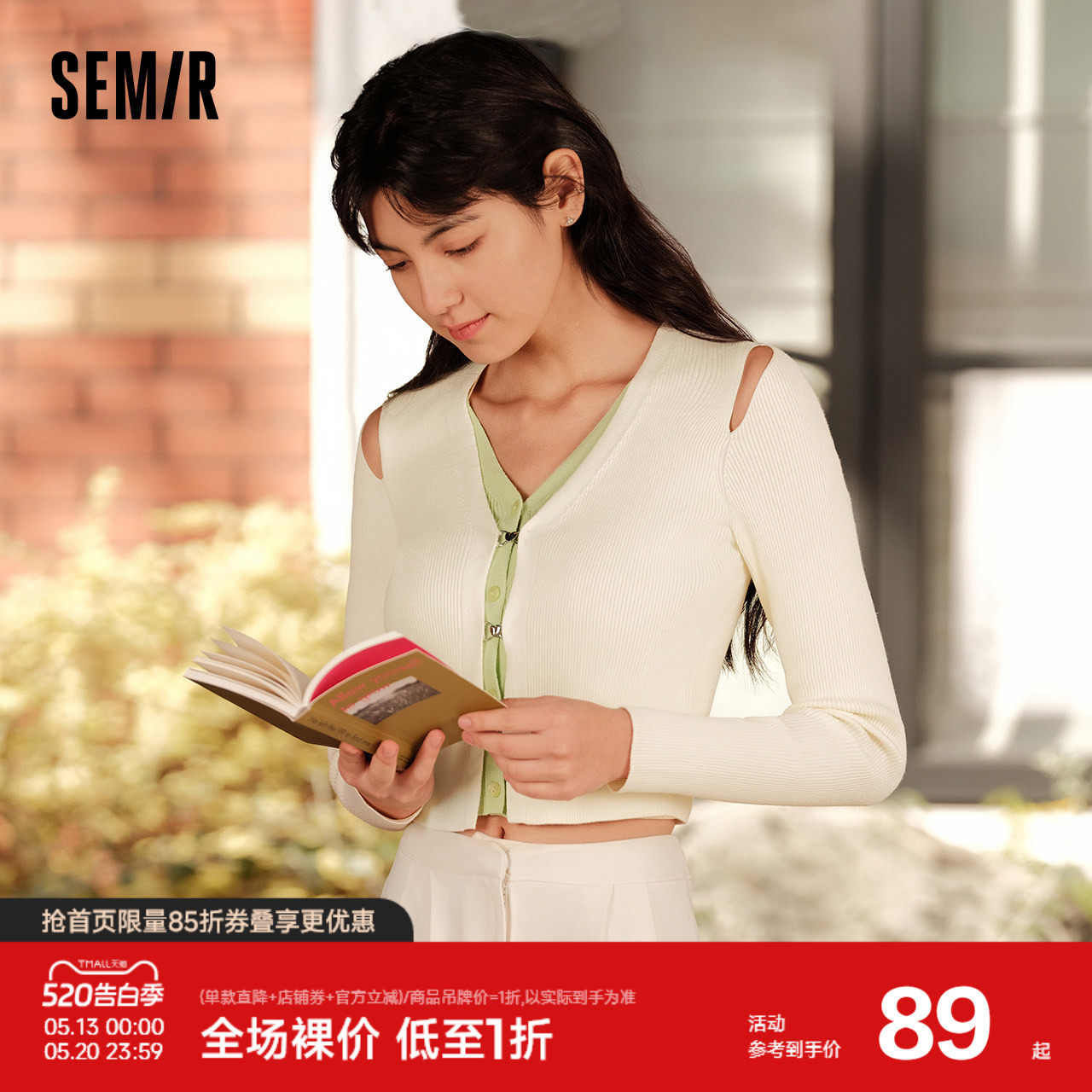 森马针织开衫女短款假两件撞色V领2024春新款小性感镂空修身毛衫